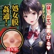 NPG - 课后协助女同学破处 自慰器 照片-6