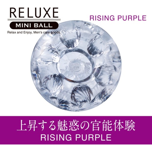 T-Best Reluxe 迷你自慰球 - 紫色 照片