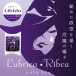 SSI - Libido Woman Aphrodisiac Capsules 3's Pack 照片-6