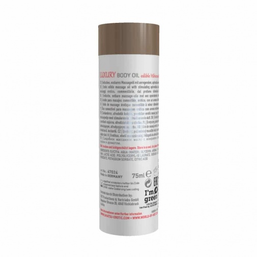 可食用按摩油 木槿屬&綠茶 -75ml 照片