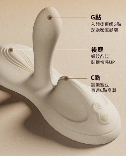 Zalo - Flora APP Vibro Pad - Ivory White photo