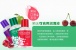 Sliquid - Naturals Swirl 櫻桃香草味可食用潤滑劑 - 125ml 照片-2
