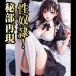 NPG - 神圣巨乳女仆的贴心淫乱服务 照片-10