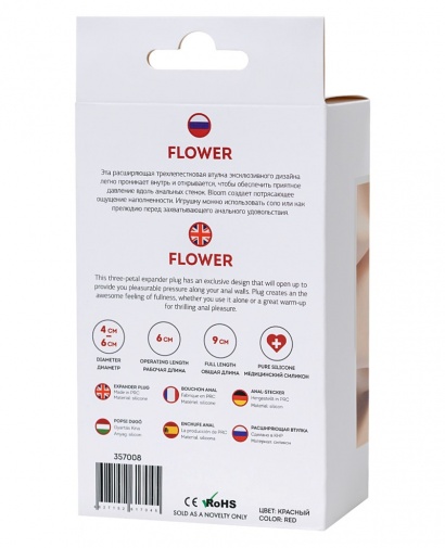 ToDo - Flower 扩张型后庭塞 - 红色 照片