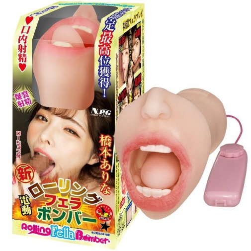 NPG - 桥本有菜 电动旋转口交自慰器 照片