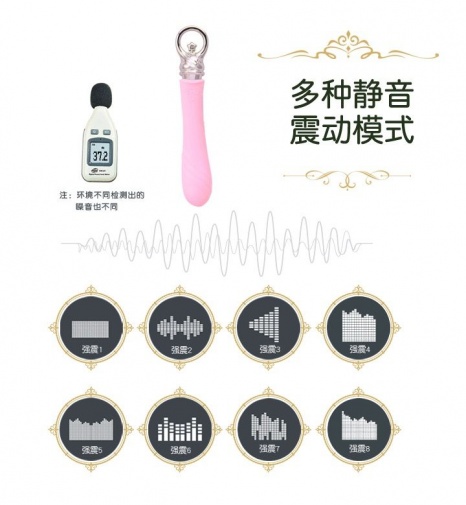 Zalo - Courage Heating G-spot Vibrator - Fairy Pink photo