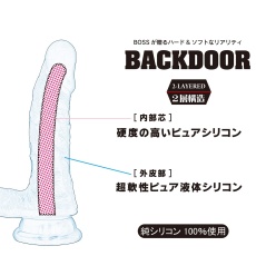 Boss - 后庭 SC 假阳具 M - 黑色 照片