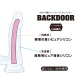 Boss - Backdoor SC Dildo M - Black photo-2
