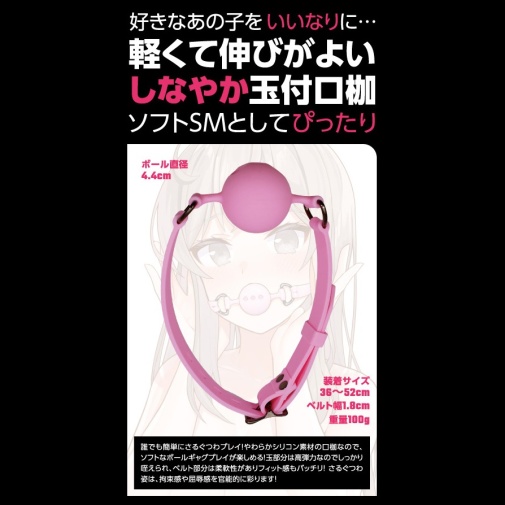 T-Best - SM Breathable Ball Gag - Pink photo