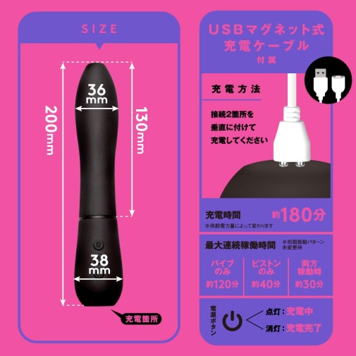 Pepee - 相机线性活塞震动棒 90 - 黑色 照片