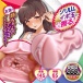 A-One - Neechan Sexy Teasing Masturbator photo-3