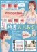 SSI - Azuma Amatsuki Blowjob Masturbator 照片-9