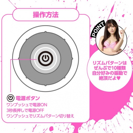 EXE - 橋本有菜 狂亂淫靡震動仿真陽具 - 肉色 照片