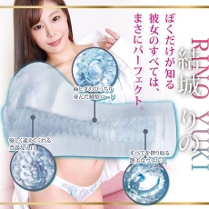 NPG - Perfect Rino Yuki Masturbator photo
