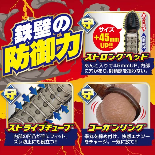 A-One - 震動陰莖套 - 黑色 照片