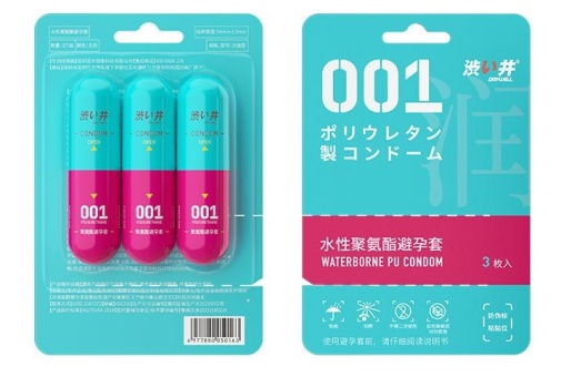 Drywell - 0.01 Extra Lube Condoms 3's Pack photo