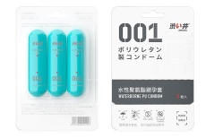 Drywell - 0.01 Ultra Thin Condoms 3's Pack 照片