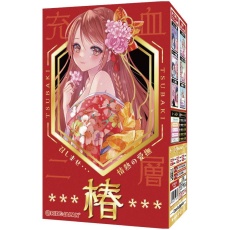 Ride - Tsubaki Masturbator photo
