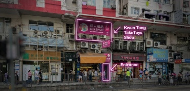 Kwun Tong TakeToys