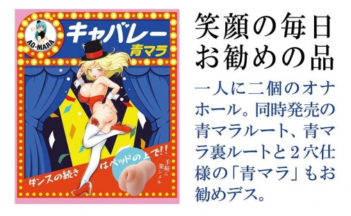 EXE - Cabaret Shicorba Masturbator photo