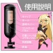 EXE - Puni Ana Roid 2 Masturbator Cup photo-3