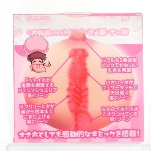 T-Best - Ibo Ibo Breast Hole Masturbator photo