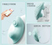 Erocome - 海馬座 APP 控制 迷你震動器 - 藍色 照片-4