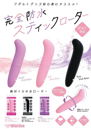 SSI - Stick 迷你 G点 震动棒 - 黑色 照片