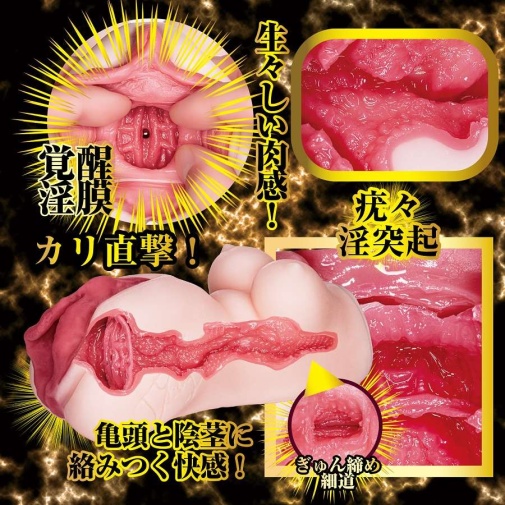 NPG - Mizuki Yayoi Awakening Masturbator photo