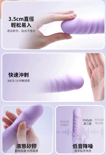 Erocome - Eridanus 波江座 Pro 雙震加溫轉珠伸縮兔仔震動棒 - 紫色 照片