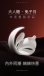 Osuga - Obonny Dual Stimulation Sucking Vibrator - Rose photo-7