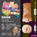 Magic Eyes - Super Japanese Gal Grainy Masturbator photo-3