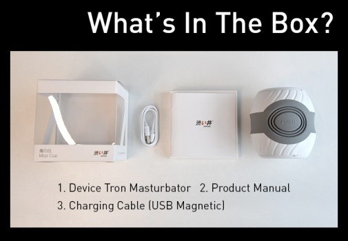 Drywell - Tron Vibro Masturbator - White photo