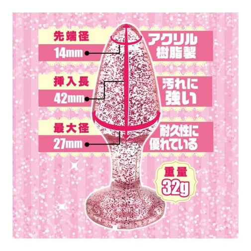 T-Best - 閃光肛門塞 S - 粉紅色 照片