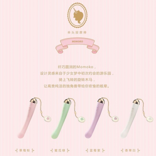 Zalo - Momoko Vibrator - Melon Green photo