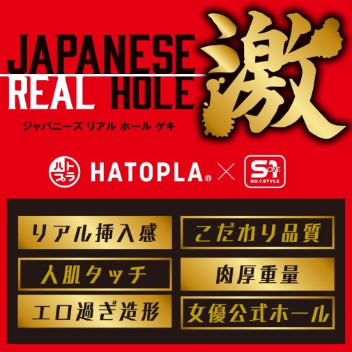 EXE - Japanese Real Hole 激 川越妮可 自慰器 照片