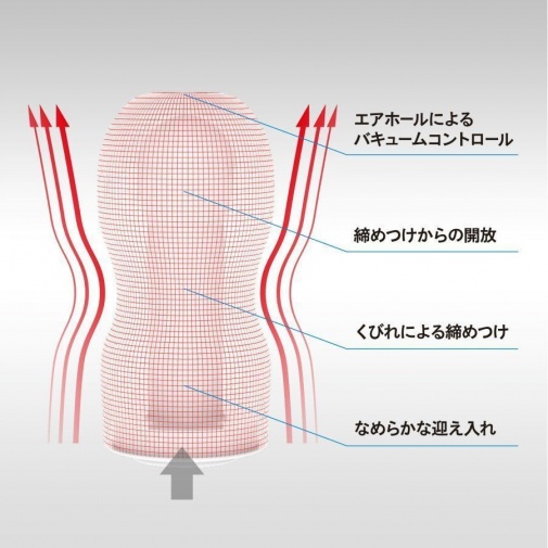 Tenga - 经典真空杯－黑色刺激型 (最新版) 照片
