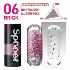 Tenga - Spinner 06 Brick Masturbator photo