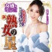 NPG - Julia 熟女之星仿真私處自慰器 照片-5