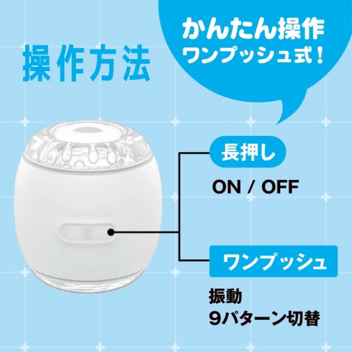 EXE - Puni Ana Roid Zero 貫通型小型電動飛機杯 照片