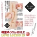 A-One - 新女教師手淫補課飛機杯 照片-6