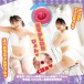 NPG - 小野六花 色情小兔子 自慰器 照片-7