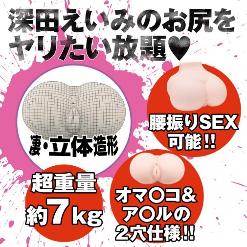 EXE - 狂乱淫靡深田詠美美尻飛機杯 照片