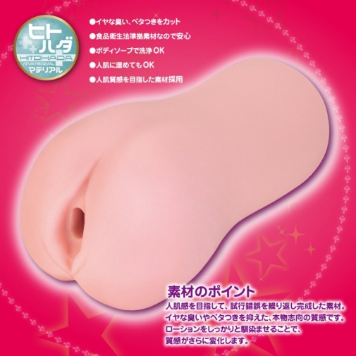 ToysHeart - Transform Magical Girl Masturbator photo