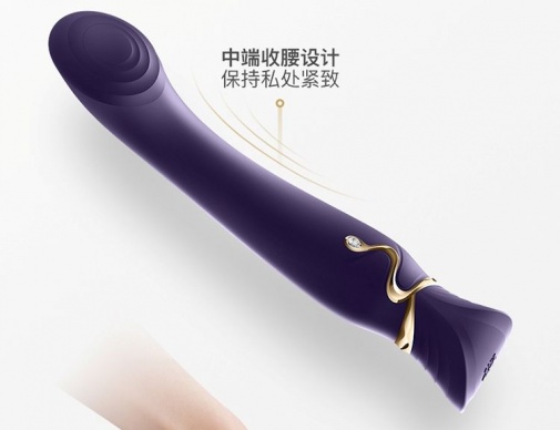 Zalo - Queen APP Heating Vibro Set - Jewel Green photo