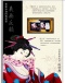 Shunga - Rain Of Love G-Spot Arousal Cream - 30ml photo-7