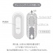 Tenga - Flip Zero 飞机杯 - 白色 照片-9