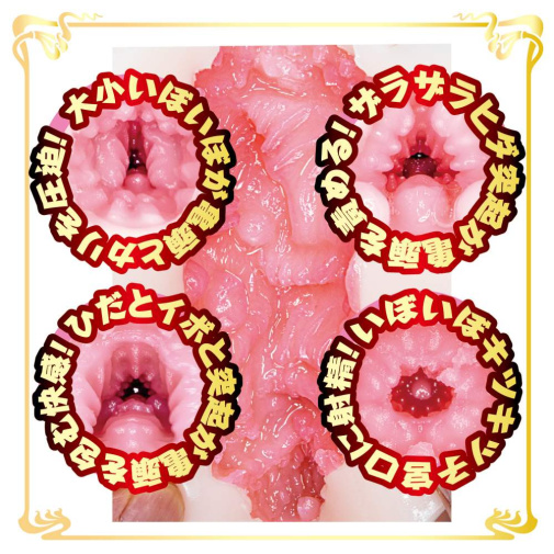 NPG - Mori Hinako AV Mini Masturbator photo