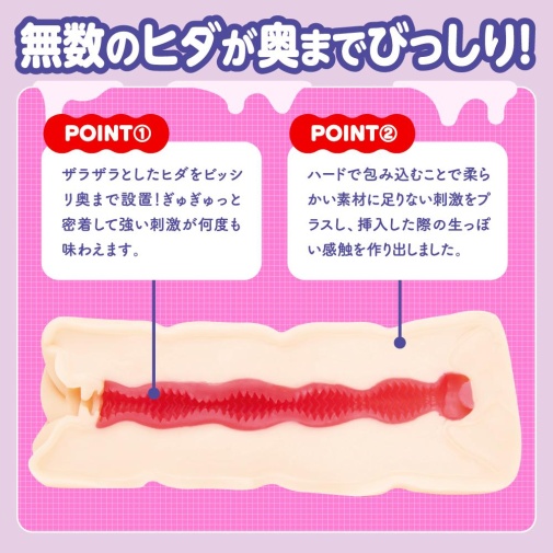 G Project - Coromo Hida Masturbator photo