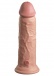 King Cock - 8" Elite 震動仿真陰莖 - 肉色 照片-4